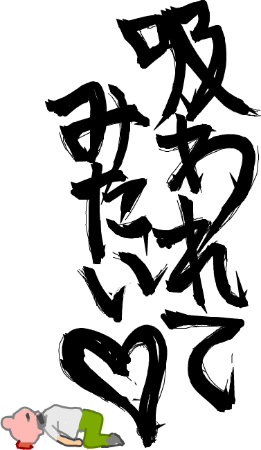 ハイクログ。 ハイクログ。