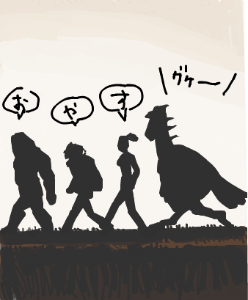 ハイクログ。