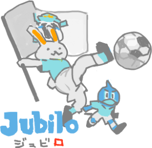 ハイクログ。