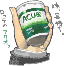 ハイクログ。