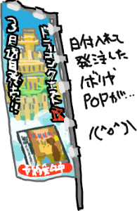 ハイクログ。