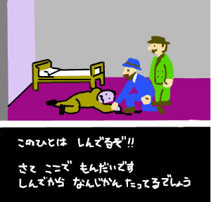 ハイクログ。