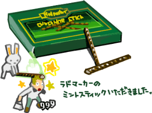 ハイクログ。