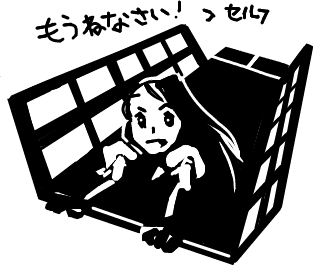 ハイクログ。