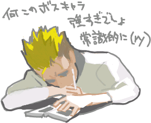 ハイクログ。