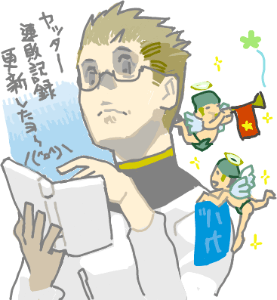ハイクログ。