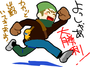 ハイクログ。