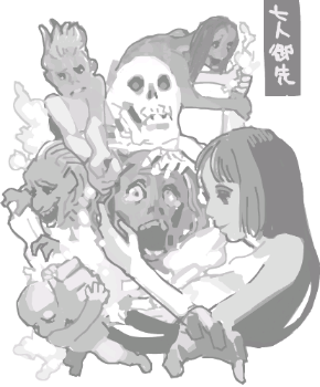 ハイクログ。