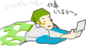 ハイクログ。