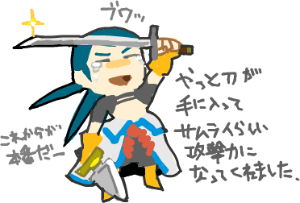 ハイクログ。