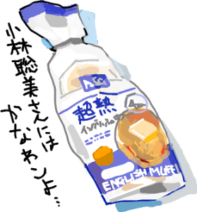 ハイクログ。