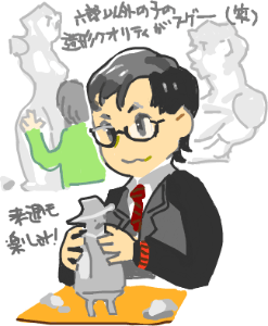 ハイクログ。