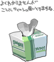 ハイクログ。