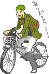 ハイクログ。