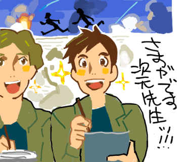 ハイクログ。