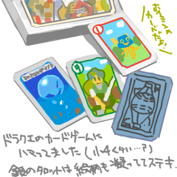 ハイクログ。