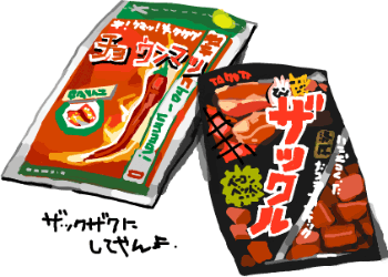 ハイクログ。