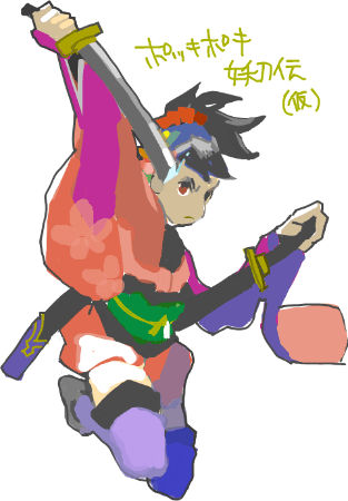 ハイクログ。