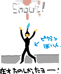 ハイクログ。 ハイクログ。