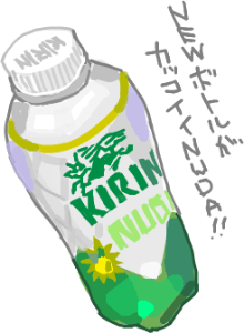 ハイクログ。 ハイクログ。