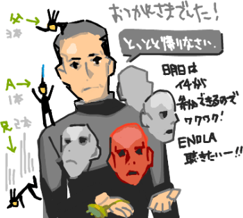 ハイクログ。 ハイクログ。