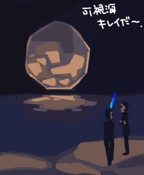 ハイクログ。 ハイクログ。
