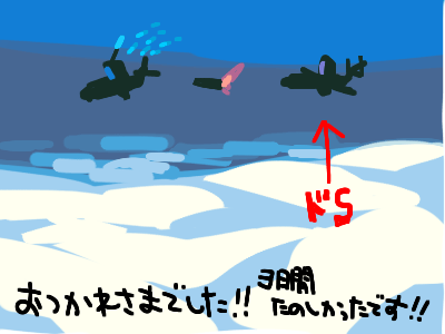 ハイクログ。 ハイクログ。