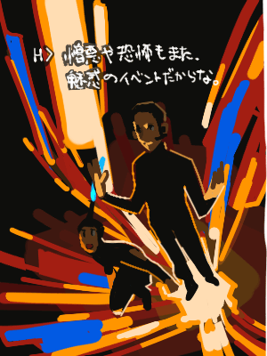 ハイクログ。 ハイクログ。