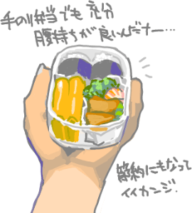 ハイクログ。 ハイクログ。