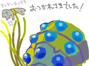 ハイクログ。 ハイクログ。