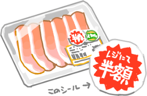 ハイクログ。 ハイクログ。