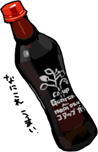 ハイクログ。 ハイクログ。