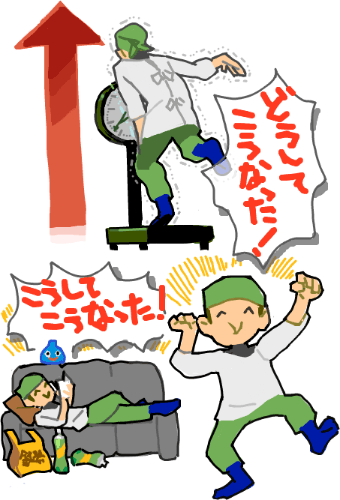 ハイクログ。 ハイクログ。