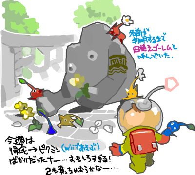 ハイクログ。 ハイクログ。