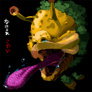 ハイクログ。 ハイクログ。