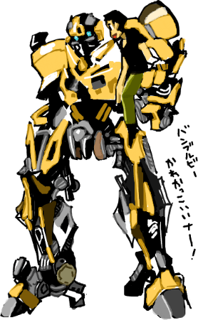 ハイクログ。 ハイクログ。