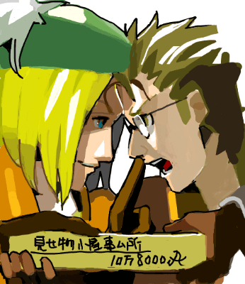 ハイクログ。 ハイクログ。