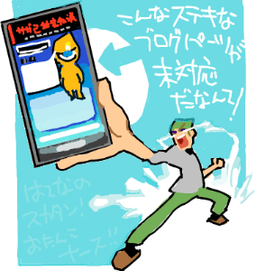 ハイクログ。 ハイクログ。