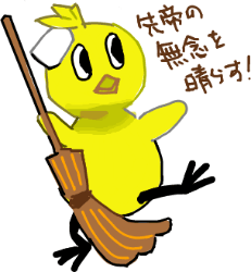 ハイクログ。 ハイクログ。