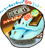 ハイクログ。 ハイクログ。
