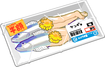ハイクログ。 ハイクログ。