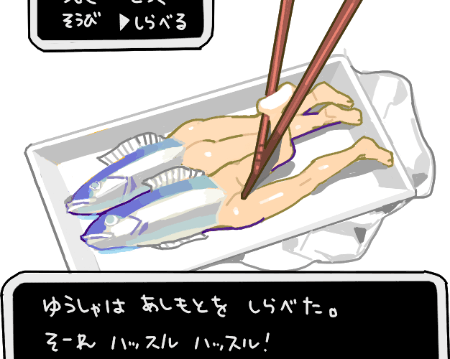 ハイクログ。 ハイクログ。