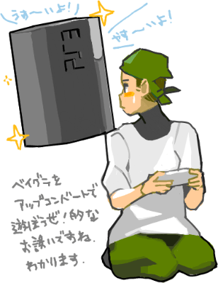 ハイクログ。 ハイクログ。