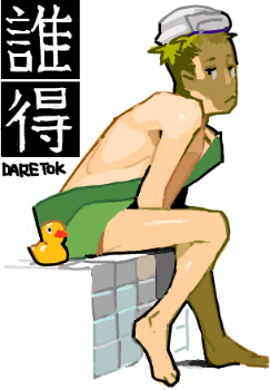 ハイクログ。 ハイクログ。