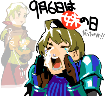ハイクログ。 ハイクログ。