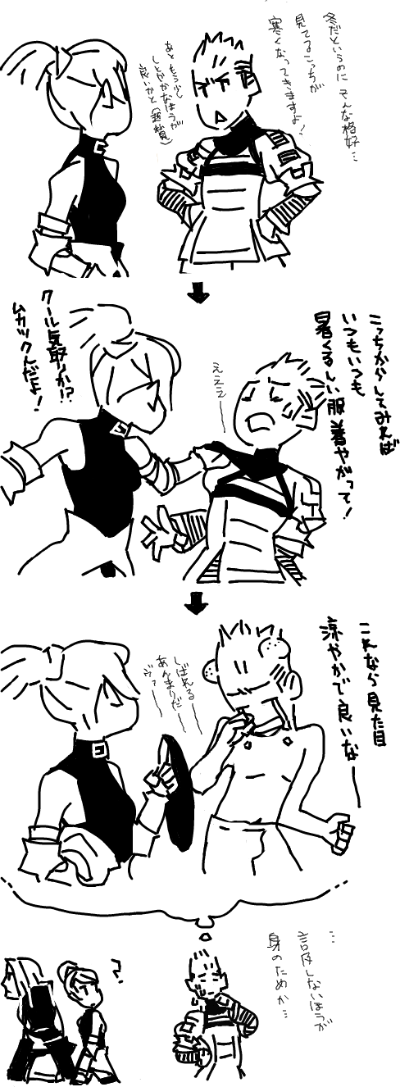 ハイクログ。 ハイクログ。