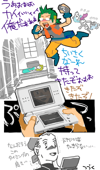 ハイクログ。 ハイクログ。