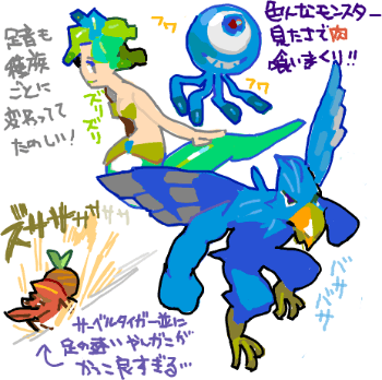 ハイクログ。 ハイクログ。
