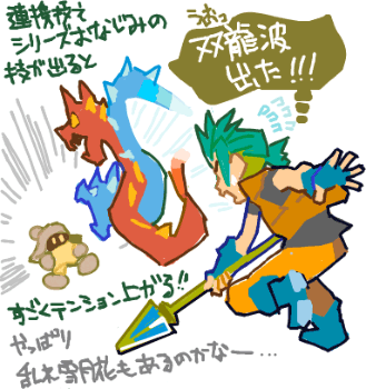 ハイクログ。 ハイクログ。