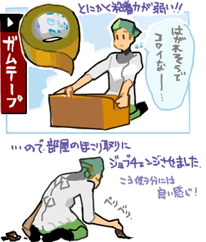 ハイクログ。 ハイクログ。